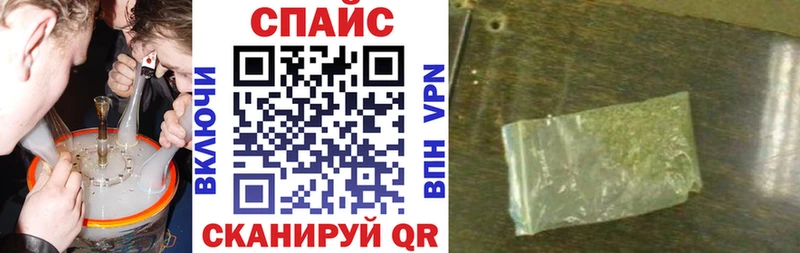 Бутират жидкий экстази  МЕГА ТОР  Николаевск 
