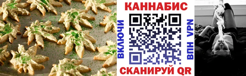 Canna-Cookies конопля  Николаевск 