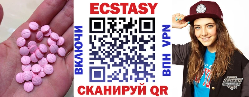 Ecstasy louis Vuitton  shop наркотические препараты  Николаевск 