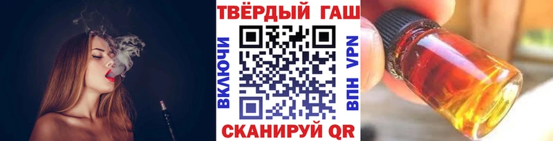 ГАШИШ гашик Николаевск