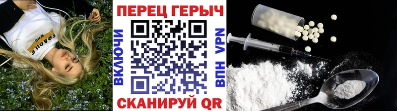 купить закладку Николаевск Героин белый