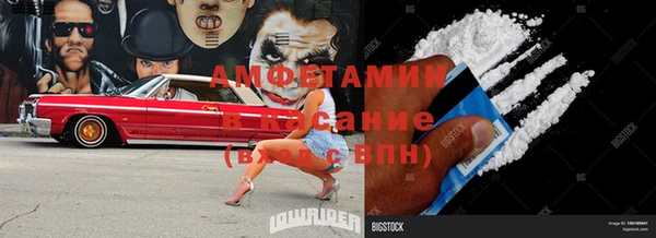 гидра Армянск