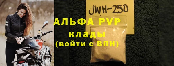 jwh Арсеньев