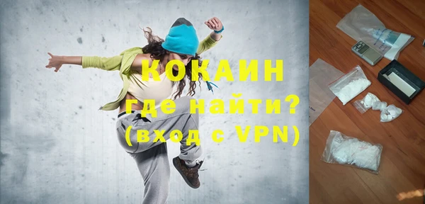 кокаин Алзамай