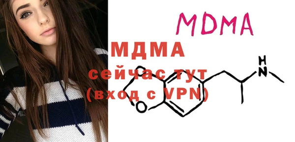 метамфетамин Алексеевка