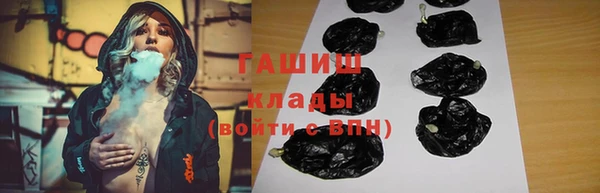 метамфетамин Алексеевка