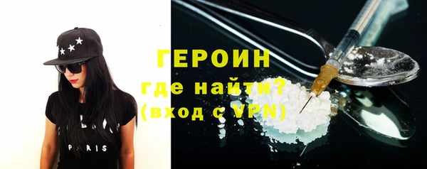 гидра Армянск