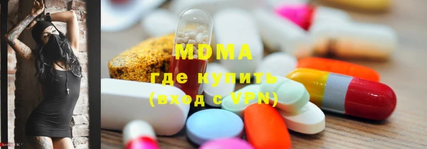 метамфетамин Алексеевка