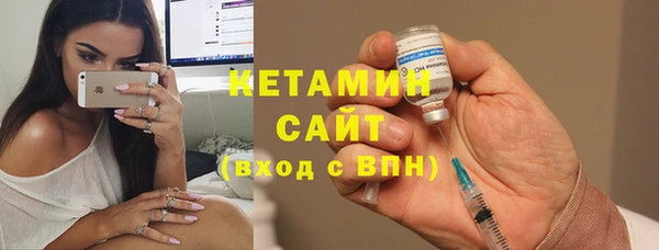 гидра Армянск