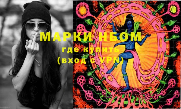 метамфетамин Алексеевка