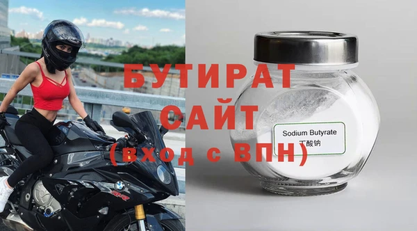 не бодяженный Аркадак