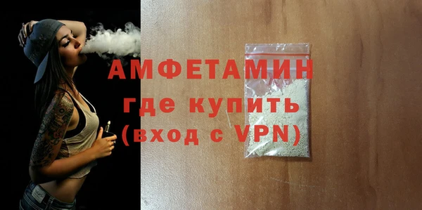 гидра Армянск
