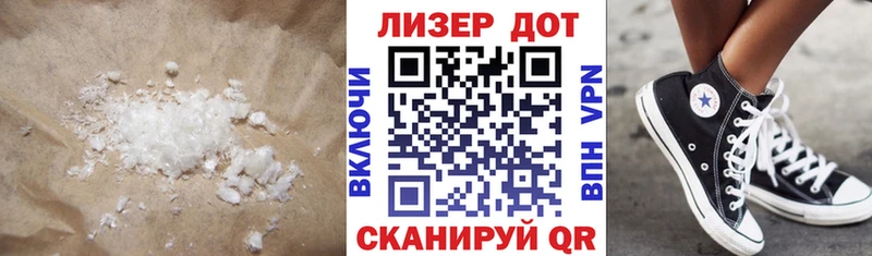 Лсд 25 экстази кислота  что такое   Николаевск 