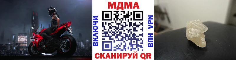 MDMA crystal  цены наркотик  Николаевск 