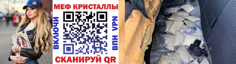 darknet Telegram Николаевск МЕФ кристаллы
