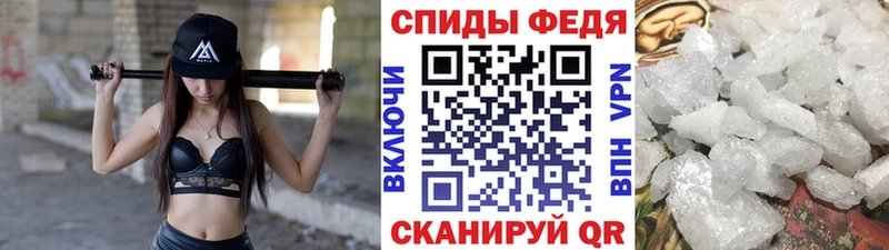 Метамфетамин Декстрометамфетамин 99.9%  купить наркотик  Николаевск 