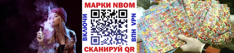 где можно купить наркотик  ссылка на мегу маркетплейс  Марки 25I-NBOMe 1500мкг  Николаевск 