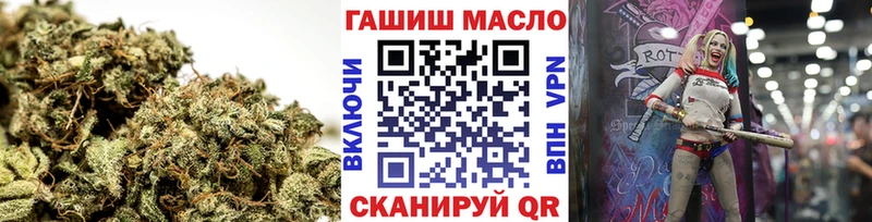 купить наркоту  Николаевск  ОМГ ОМГ ТОР  ТГК концентрат 