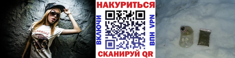 Марихуана SATIVA & INDICA  Николаевск 