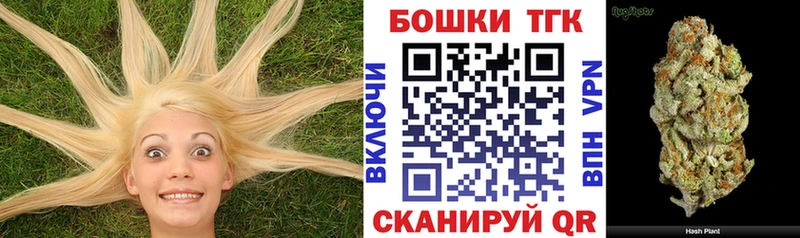 Канабис марихуана Николаевск